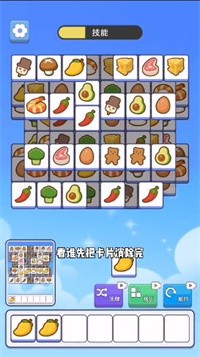 猪了个猪联机对战1