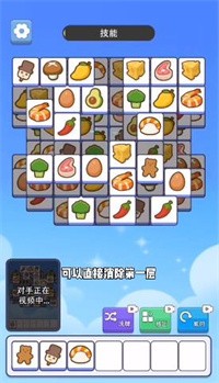 猪了个猪联机对战2