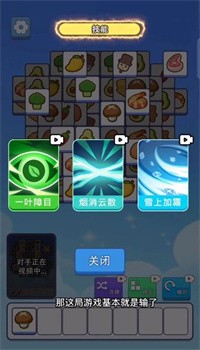 猪了个猪联机对战