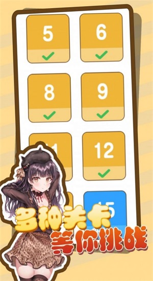 头脑风暴老司机1