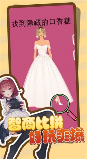 头脑风暴老司机2