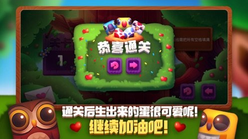 榄跃小鸟找伴儿0