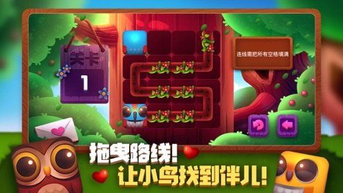 榄跃小鸟找伴儿1