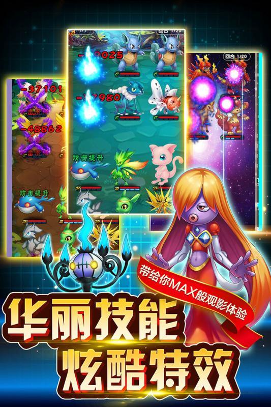 英雄训练师九游版3