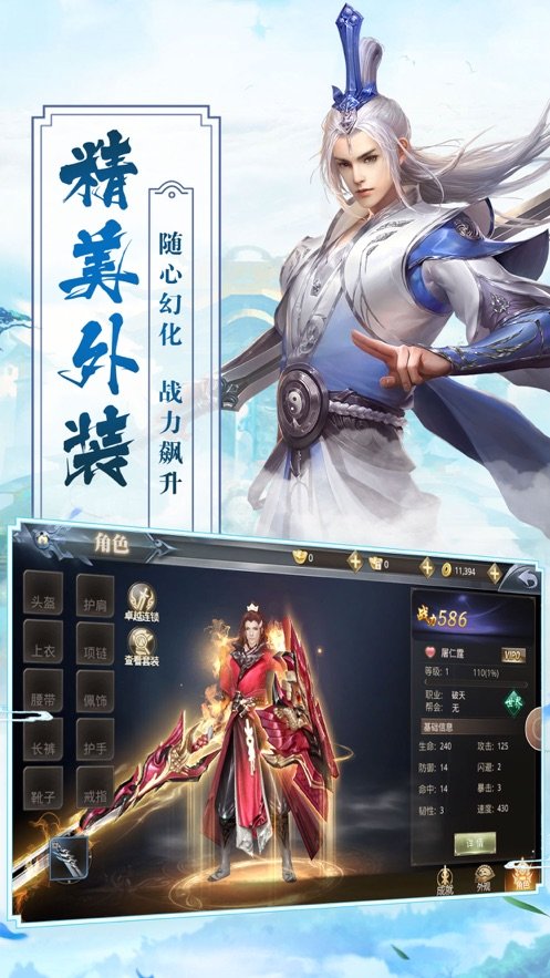 绝世神尊之幻化九天0