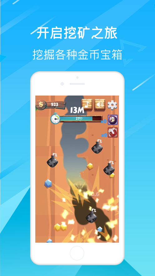 挖矿大富翁20190