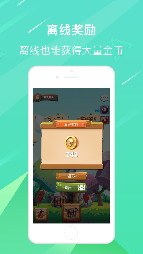 挖矿大富翁20191