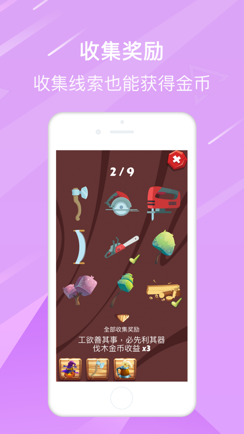 挖矿大富翁20192