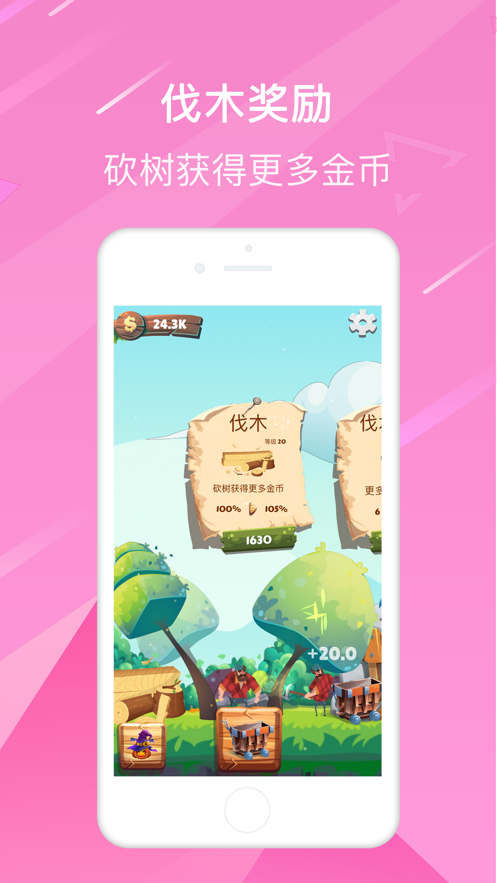 挖矿大富翁20193