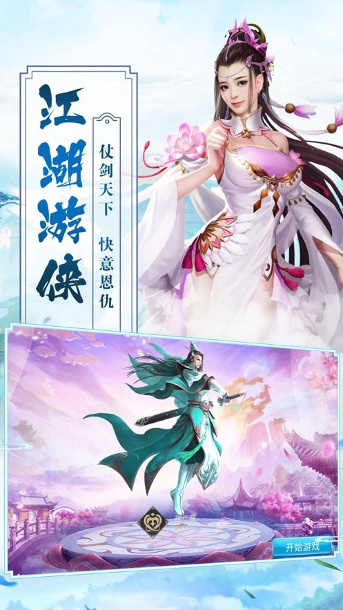 剑道大师1