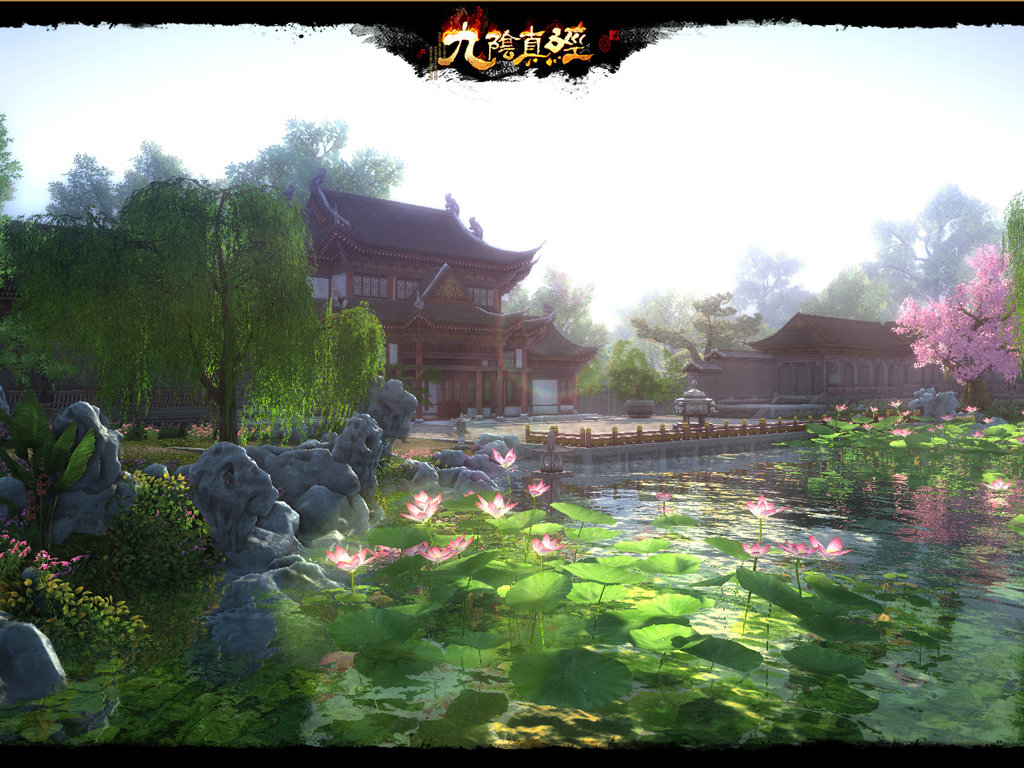 九阴真经暮剑寻心2