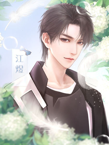 逆袭之告别丑女1