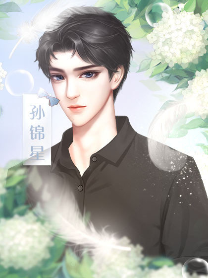 逆袭之告别丑女2