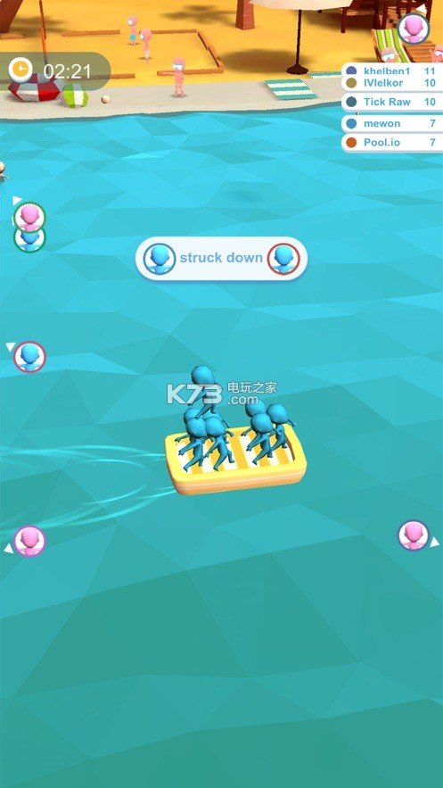 泳池派对大作战1