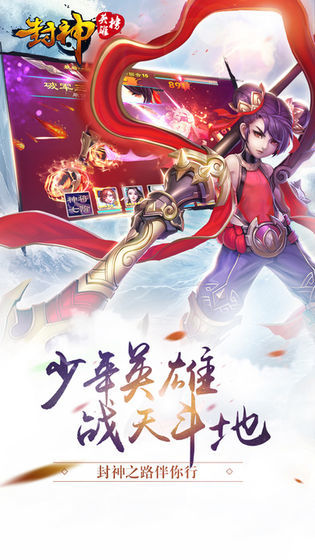 哪吒之灵童归来1