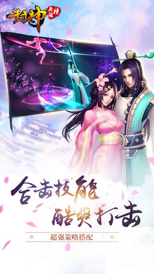 哪吒之灵童归来2