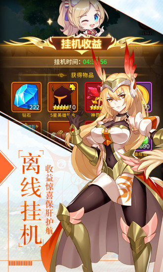 银魂之刃幻想妖姬1