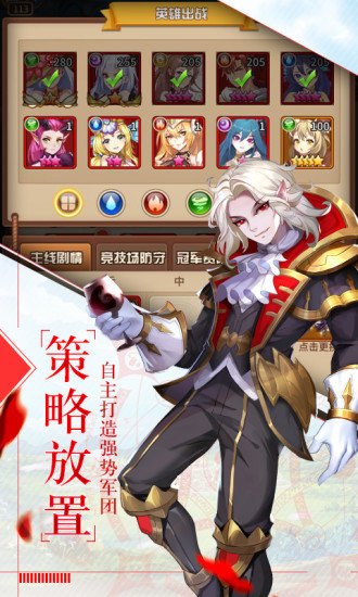 银魂之刃幻想妖姬4