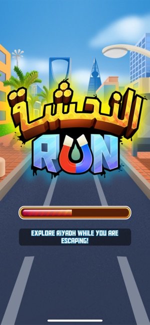 Alnahsha Run5