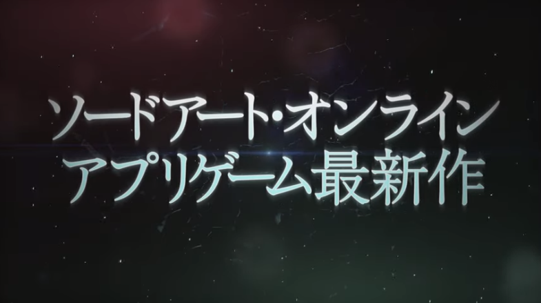 刀剑神域alicization braiding1