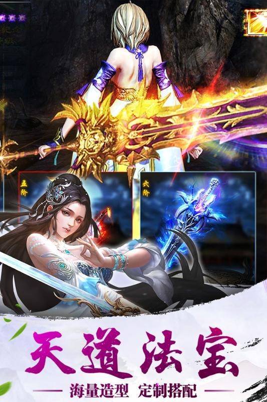 诸神乾坤契约满v版1