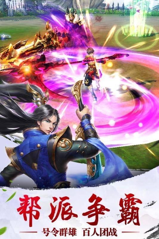 诸神乾坤契约满v版2