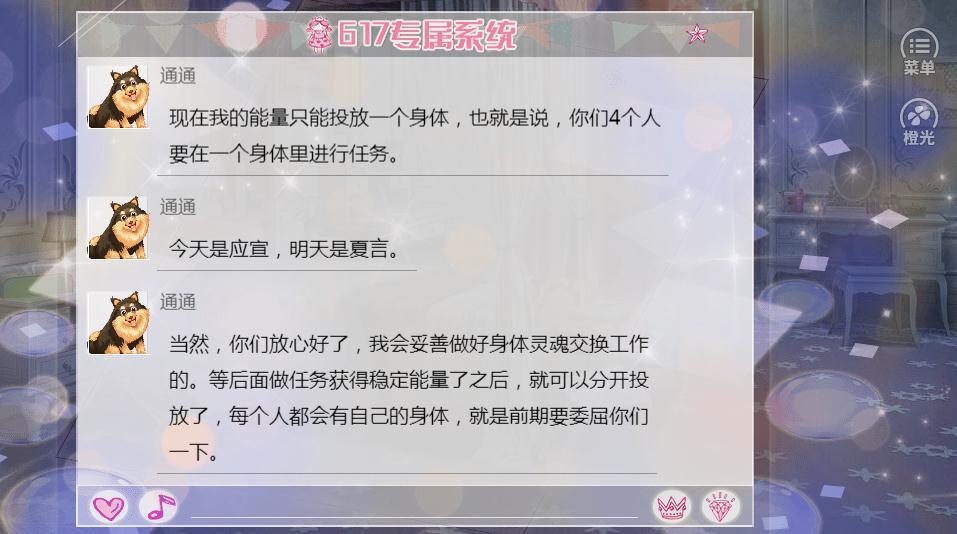 捂紧我的小马甲0