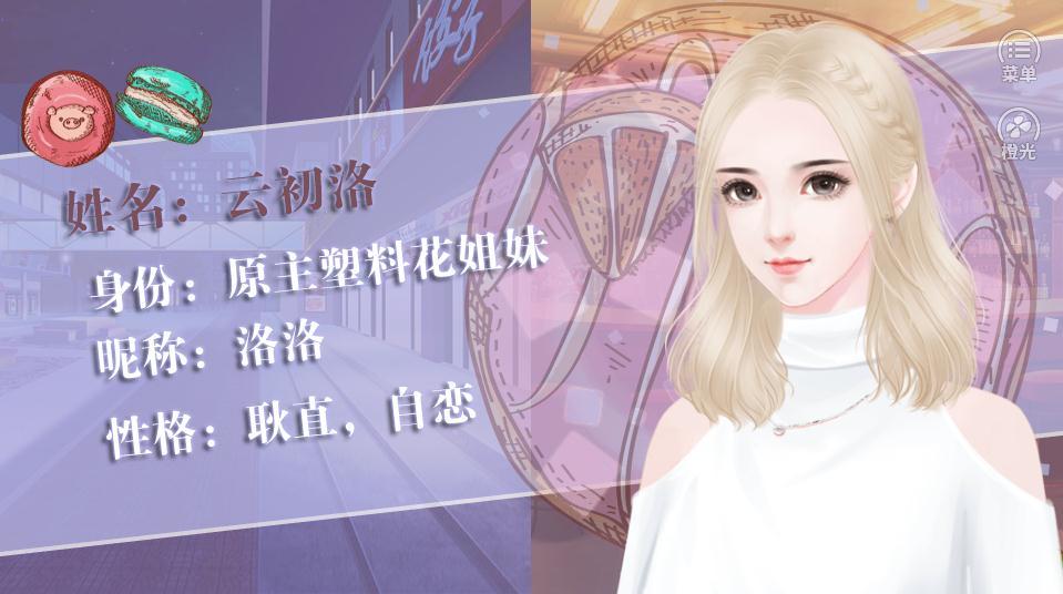 捂紧我的小马甲1