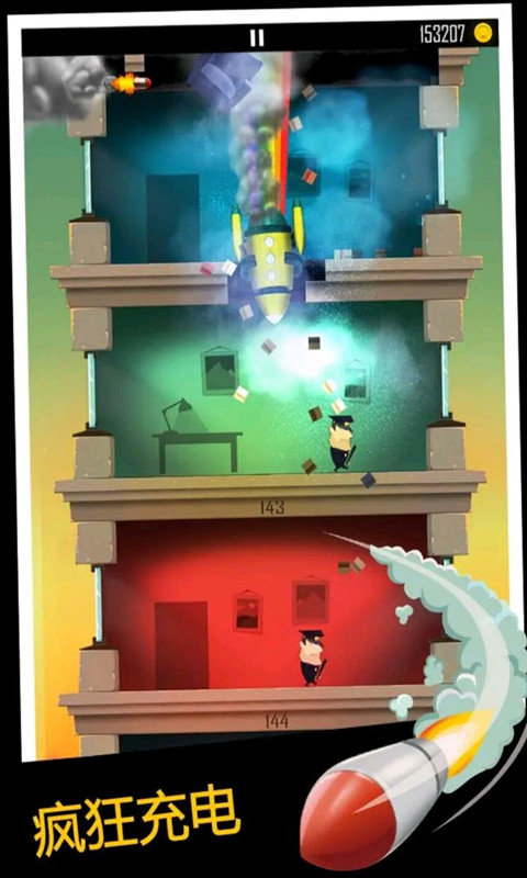 全民运动极限逃生0