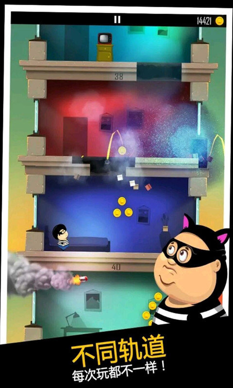 全民运动极限逃生1