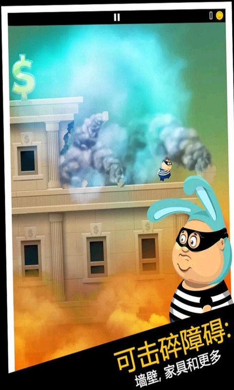 全民运动极限逃生2