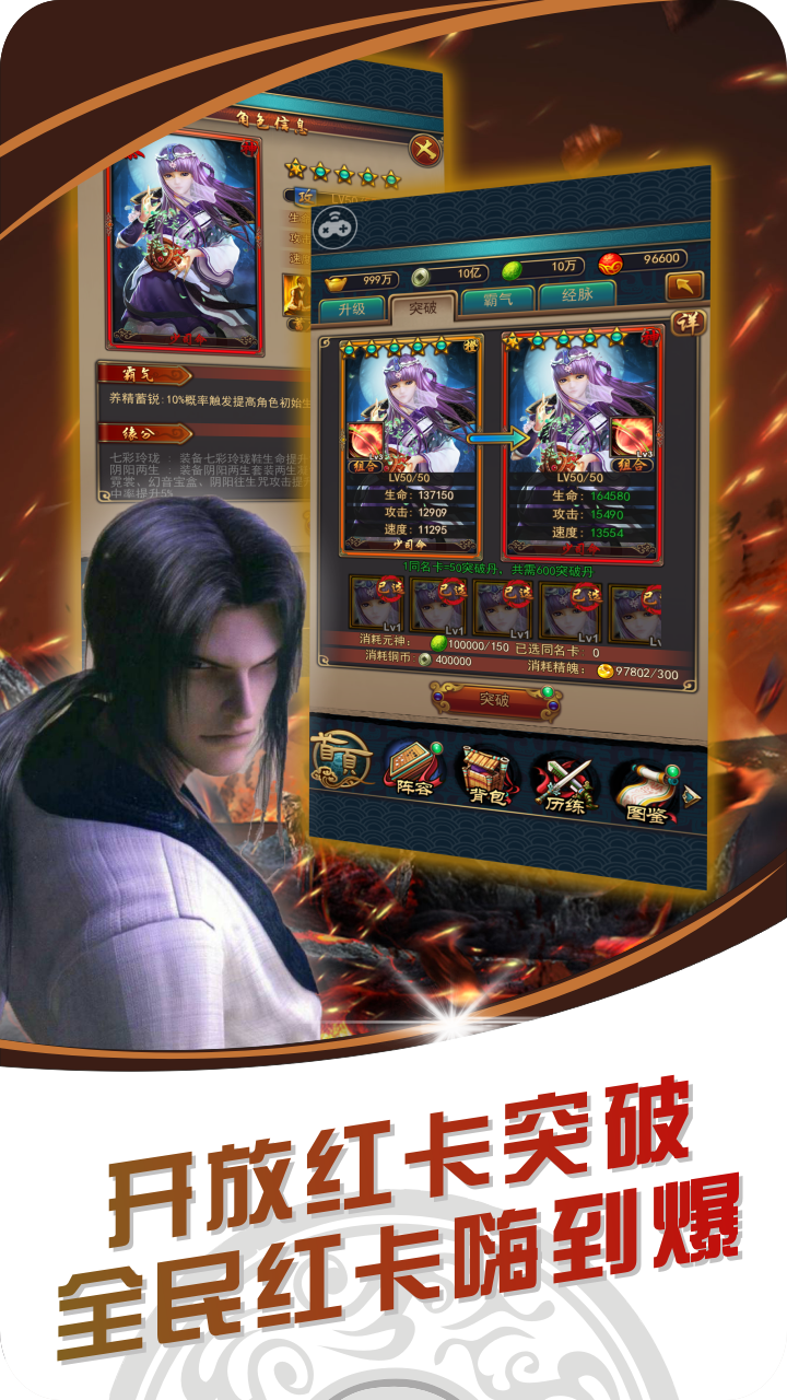 战国美人超v版2