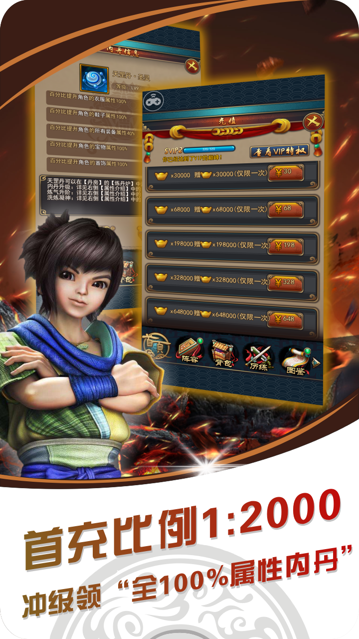 战国美人超v版3