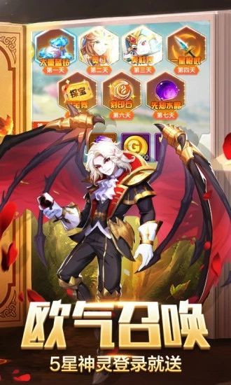 银魂之刃神明异闻录0