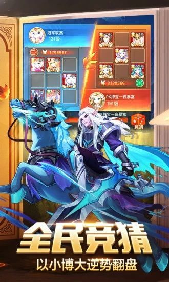 银魂之刃神明异闻录2