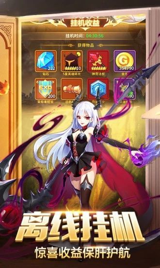 银魂之刃神明异闻录3