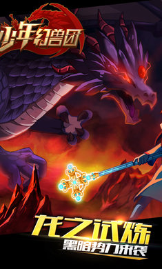 少年幻影3