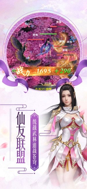 武破苍穹ios版1