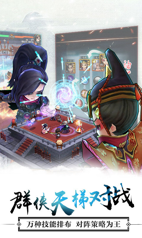 全民掌门海量版1