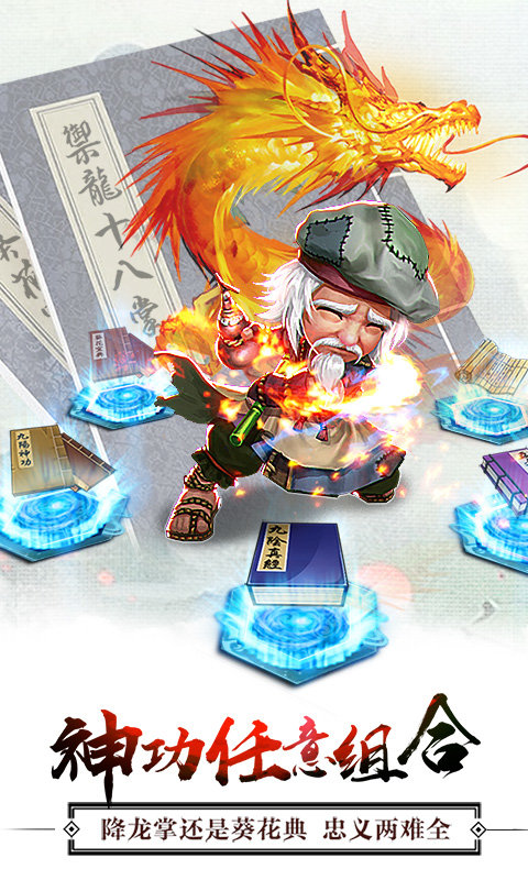 全民掌门海量版3