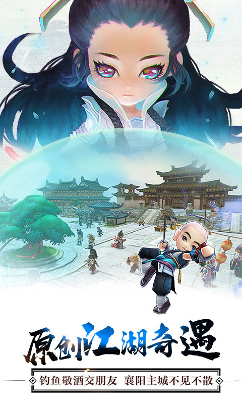 全民掌门海量版4