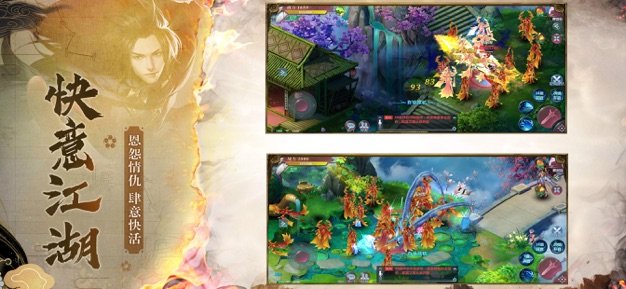 主宰天下莽荒剑侠传说1