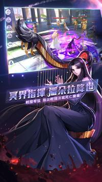 圣斗士星矢觉醒十二宫骑士0