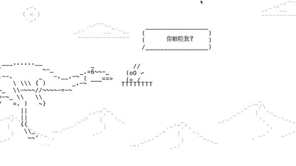 别以为你是开发者我就不敢打你2