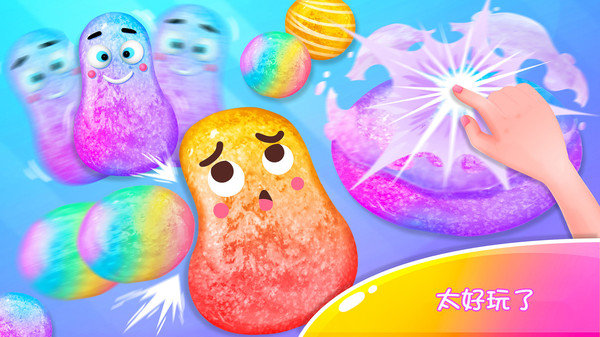 独角兽彩虹水晶泥2