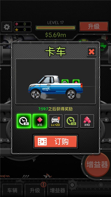 汽车粉碎机0