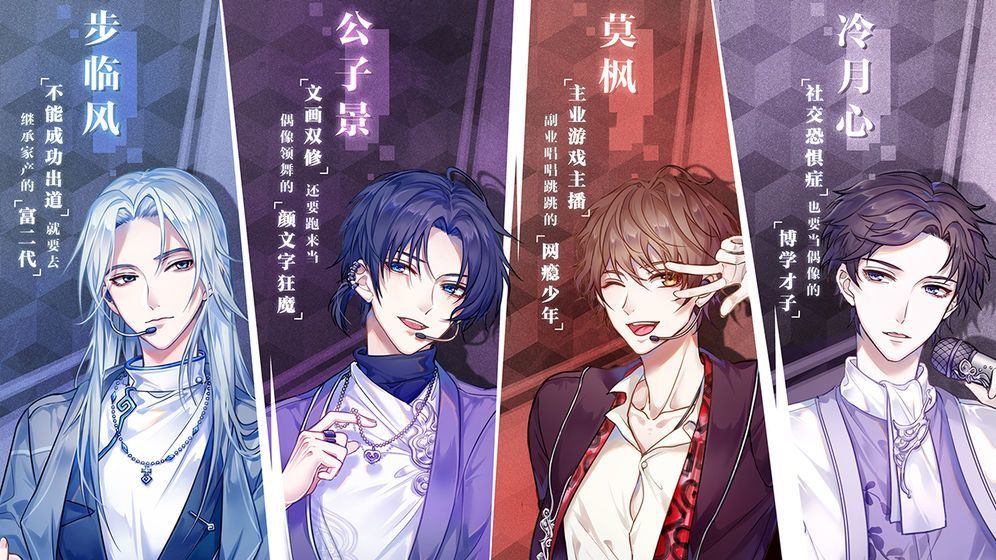 失忆偶像出道中最新版1