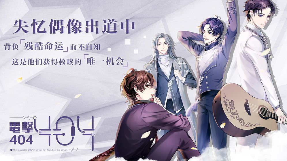 失忆偶像出道中最新版2