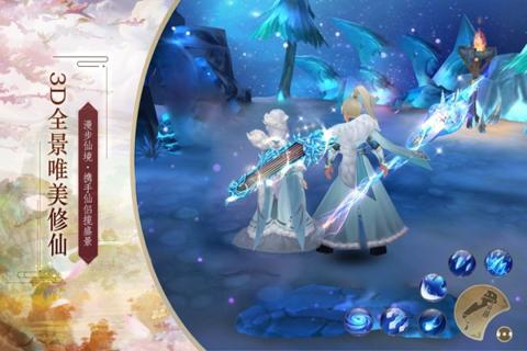 神皇手游折扣版1