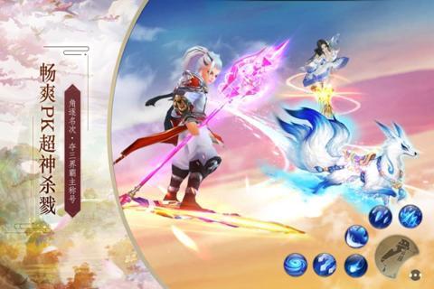 神皇手游折扣版2